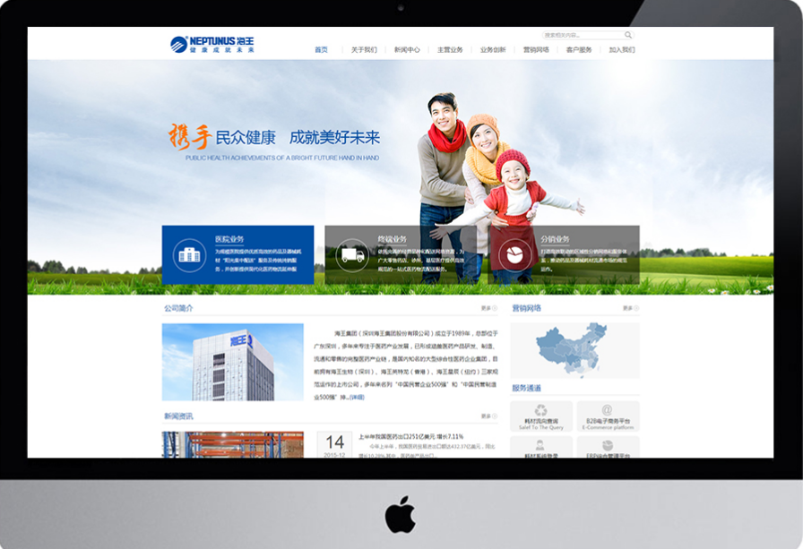 制作网站非常简单，了解一些常见代码， 软件和CMS可以制作更专业的网站，设计一个网站并不是那么容易。让我们来看看我在网站上学到的知识。